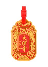 Forbidden City Winds Creative Silica Gel Luggage Tag Suitcase Bag Travel Labels